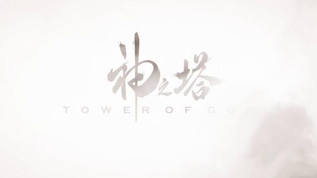Tower of God - season 1 ep 5 bg sub