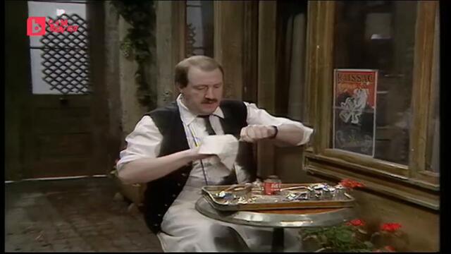 Ало, ало - Сезон 3 Епизод 7 | Част 1