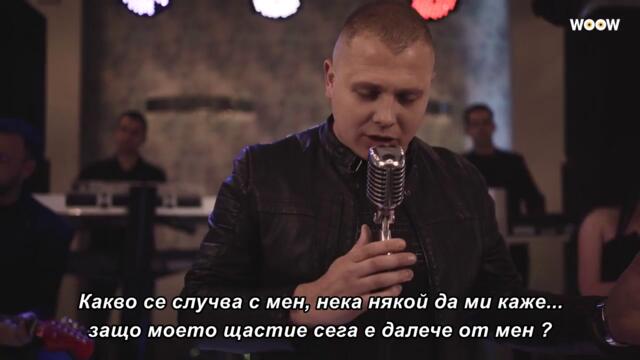 Danijel Stankovic - Dajte mi jednu bar (COVER ) bg sub