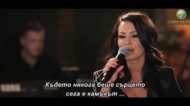 ALEKSANDRA BURSAC - U NAJBOLJIM GODINAMA (COVER) bg sub