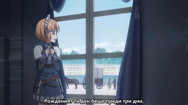 Noble Reincarnation Born Blessed, So I'll Obtain Ultimate Power EP6 BG SUB