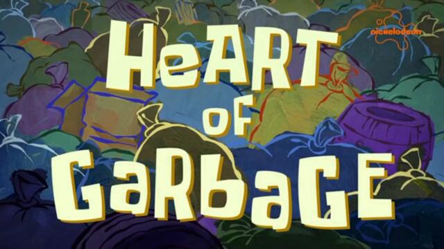 Спондж Боб Квадратни гащи С16 Е08a - В сърцето на мръсотията | Бг аудио