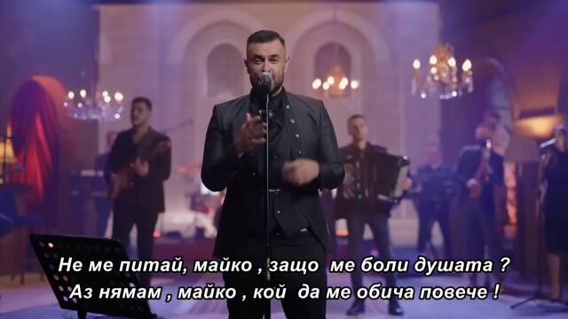 Liknić Nikola  - Ta što me je volela ( cover ) bg sub