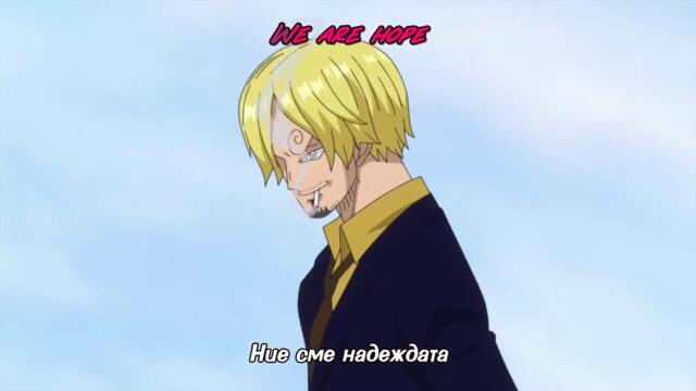 One Piece – Ep 855 BG Sub