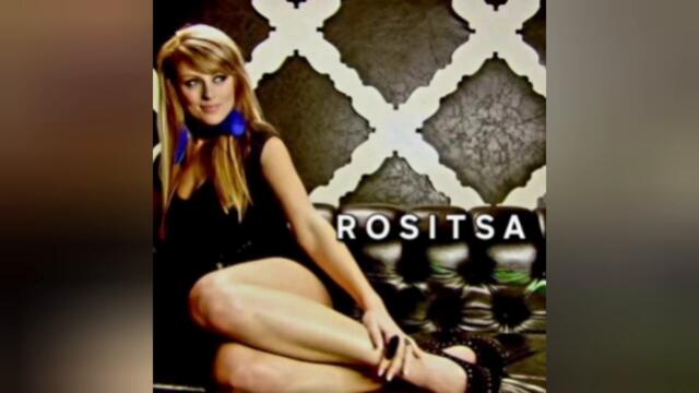 Росица - Не ме разпитвай (Audio)