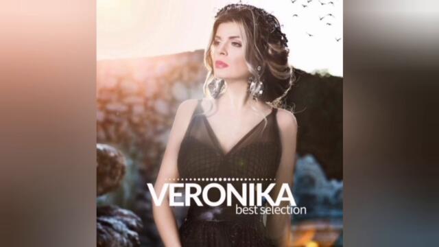 Вероника - Втори дубъл (Audio)