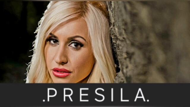 Пресила - Смешно е (Audio)