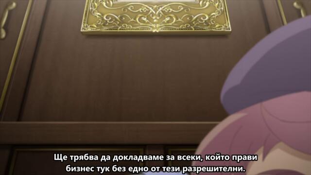 Choujin Koukousei-tachi wa Isekai demo Yoyuu de Ikinuku you desu! 02 BG SUB