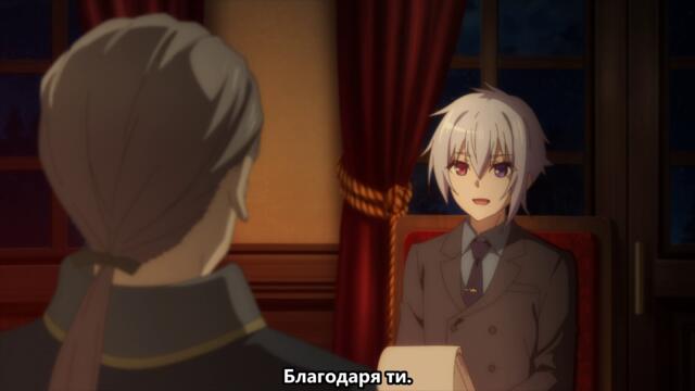 Choujin Koukousei-tachi wa Isekai demo Yoyuu de Ikinuku you desu! 06 BG SUB