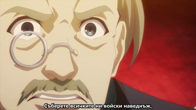 Choujin Koukousei-tachi wa Isekai demo Yoyuu de Ikinuku you desu! 09 BG SUB