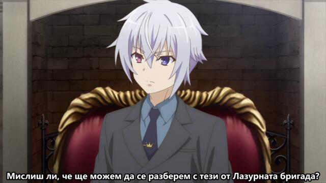 Choujin Koukousei-tachi wa Isekai demo Yoyuu de Ikinuku you desu! 10 BG SUB