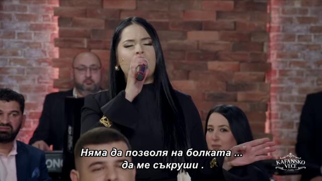 INDIRA BERISA - NE DAM BOLU _ UZIVO _  2026 _ bg sub