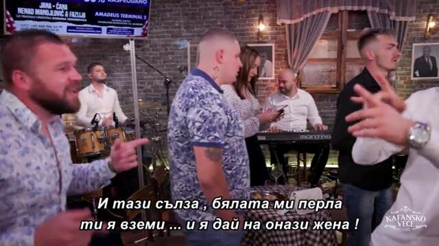 MILICA JOKIC - BISERU BELI _ UZIVO _ (bg sub)