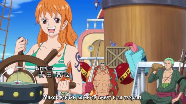 One Piece 778 ep bg sub