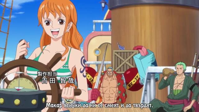 One Piece 781 ep bg sub
