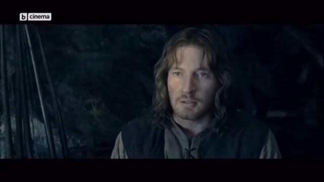 Властелинът на пръстените: Двете кули (2002) (бг аудио) (част 6) TV Rip bTV Cinema 12.02.2026