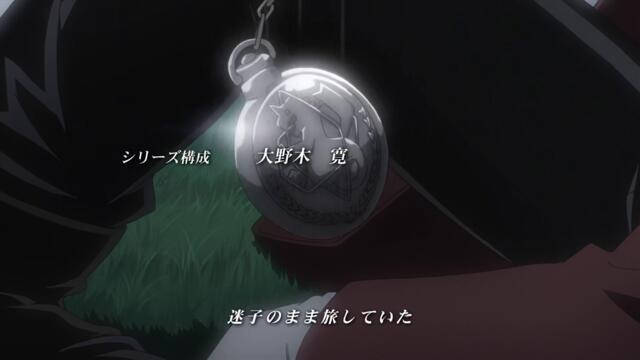 Железният Алхимик: Братство (2009) Fullmetal Alchemist: Brotherhood BG E19 HD