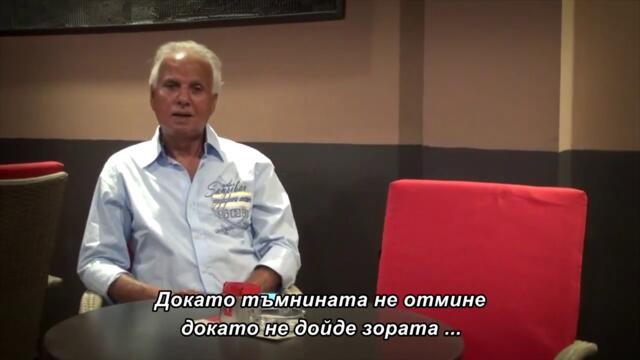 Muharem Serbezovski - Noćne More - Official Music Video / bg sub /