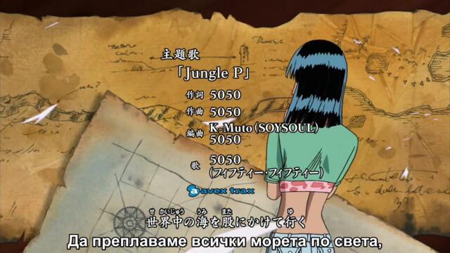 One Piece Ep.334 bg sub