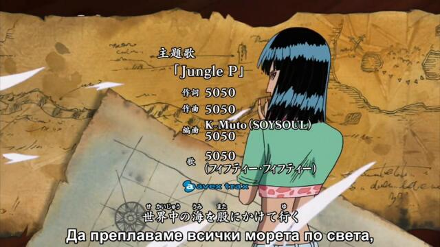 One Piece Ep.336 bg sub