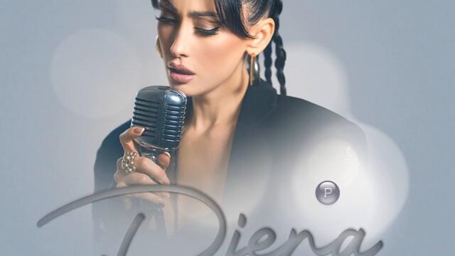 Джена - Сърце от лего (Audio)