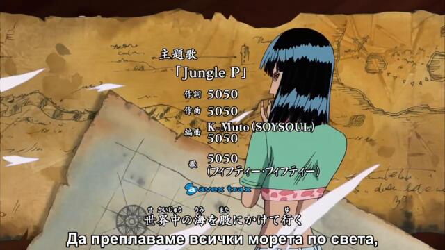 One piece – 364 bg sub