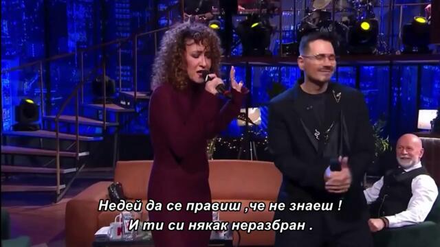 Bojan Bjelić x Jelena Zana - Ekspresno / live _ bg sub