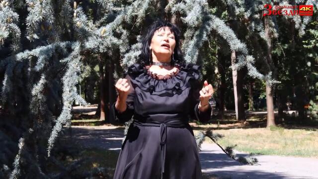 Всичко на теб дарих - Генка Илиева и ФЗ 4K