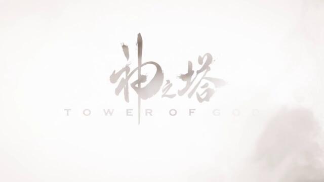 Tower of God - season 1 ep 9 bg sub
