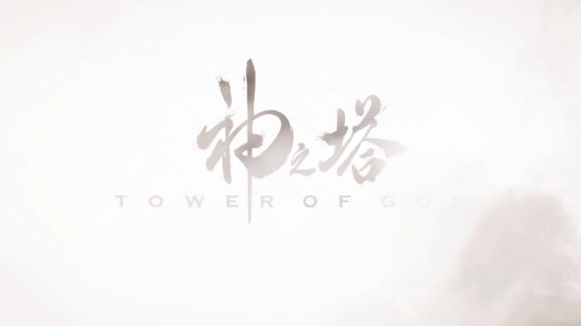 Tower of God - season 1 ep 10 bg sub