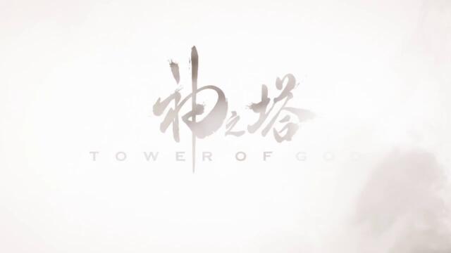 Tower of God - season 1 ep 11 bg sub