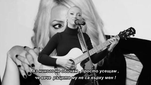 BELMA SAKIC - SUZE MOJE PLACU ZA OBOJE _ LIVE _ (IN MEMORIAN DONNA ARES) bg sub