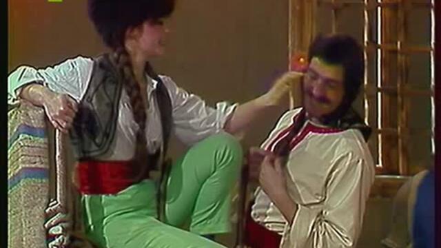 Женско царство (1981) Е01