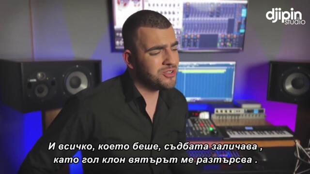 Aleksandar Beljic - Dah besa (COVER) bg sub