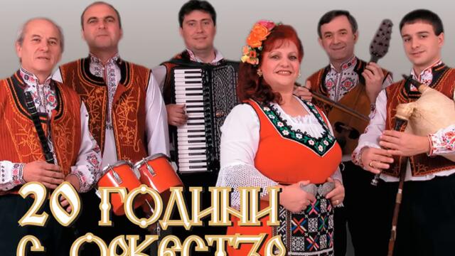 Орк. Камчия - Комбайна-вършачка (Audio)