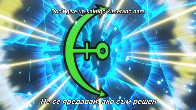 One Piece – Ep 969 BG Sub