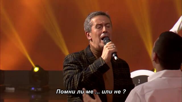 Enes Begovic  - Vidjas li mi staru ljubav - (LIVE) - bg sub
