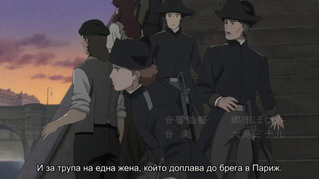 [ Бг Суб ] Рицарят Деон 01