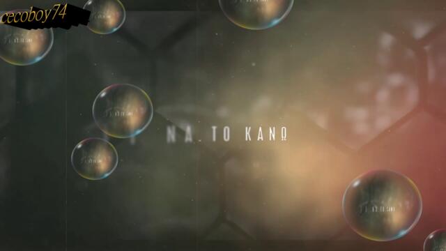 Αντώνης Ραζής - Παρτιτούρα - партитура