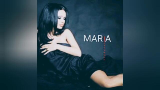 Мария - Най-доброто място (Audio)