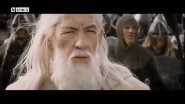 Властелинът на пръстените Завръщането краля The Lord of the Rings The Return of the King (2003) Бг Аудио Част 4