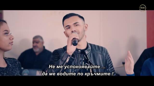 ZIKA JOVANOVIC - Nemoj da me tesite (Official video) bg sub