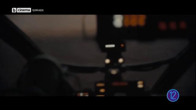 Дюн: Част Втора (2024) (бг аудио) (част 4) TV Rip bTV Cinema 23.02.2026