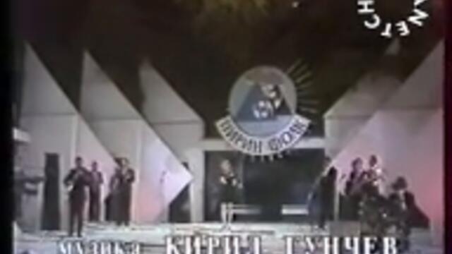 пирин-фолк-1995-йорданка-гунчева-бащини-сълзи-live-by-planetcho-steptodown.com