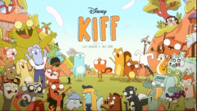Киф (2023) - сезон 2, епизод 23 (бг аудио) TV Rip Disney Channel 24.02.2026