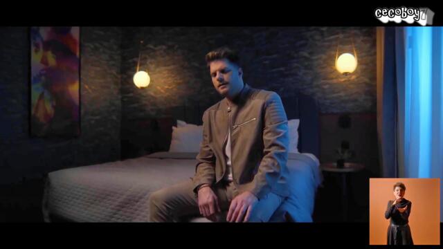 Λούκας Γιώρκας - Ο πρώτος άνθρωπος - първият човек