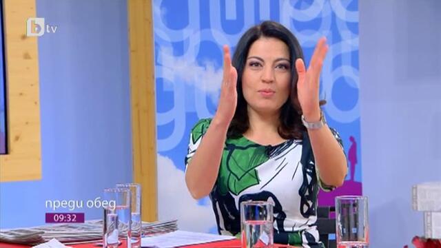 Бой в Преди обед - bTV Media Group - bTV