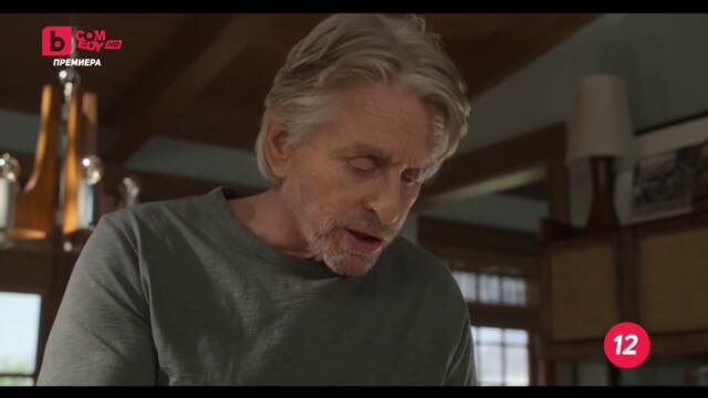 Методът Комински сезон 2 епизод 7 ПРЕМИЕРА Българско аудио