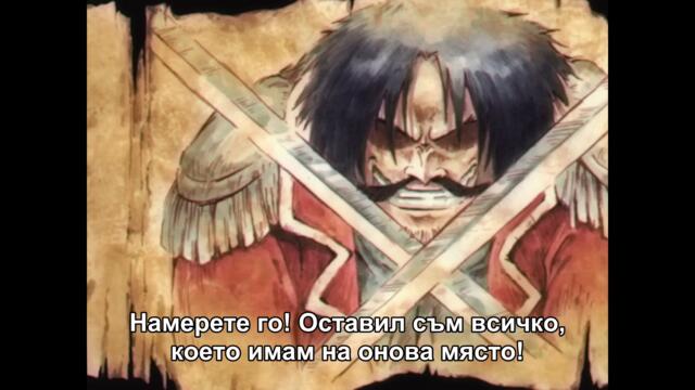 One Piece – Ep 1000 BG Sub