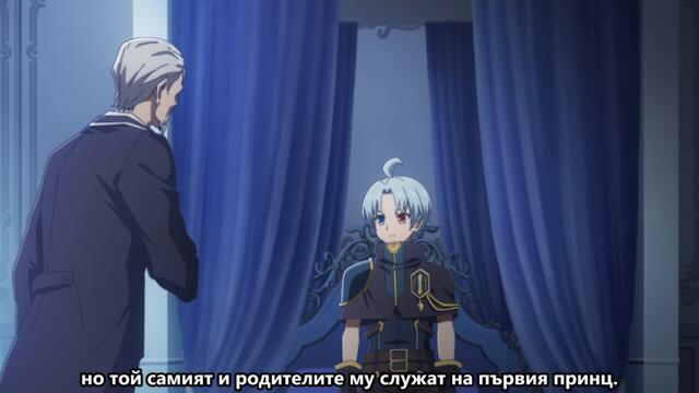 Noble Reincarnation Born Blessed, So I'll Obtain Ultimate Power EP9 BG SUB